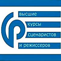 Высшие Курсы Сценаристов и Режиссеров Кинобраз