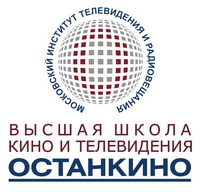 Высшая Школа Кино и Телевидения Останкино