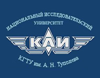 НИИ Казанский Государственный Технический Университет им. А.Н.Туполева. Институт Радиоэлектроники и Телекоммуникаций