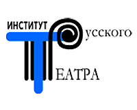 Институт Русского Театра