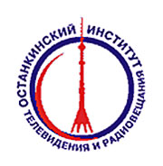 Останкинский институт телевидения и радиовещания (ОИТиР)