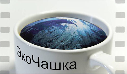 экочашка фото