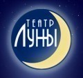 отзывы о Маленькая Луна Детская Театральная Студия