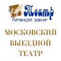 отзывы о Курсы Актерского Мастерства в Театре ПРЯМОЙ ЭФИР