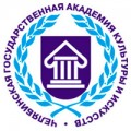 Челябинская Государственная Академия Культуры и Искусств (ЧГАКИ)