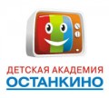 отзывы о Детская Академия Останкино