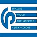 Высшие Курсы Сценаристов и Режиссеров Кинобраз