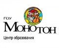 отзывы о Центр Образования «МОНОТОН»