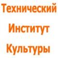 отзывы о Подготовительные курсы Технического Института Культуры