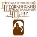 отзывы о Государственный Пушкинский Театральный Центр в Санкт-Петербурге (ГПТЦ)