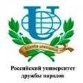 отзывы о Курсы подготовки РУДН. Программа «Журналистика».