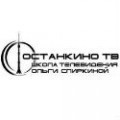 отзывы о Школа телевидения Ольги Спиркиной Останкино тв отзывы