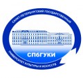 отзывы о Санкт-Петербургский Государственный Университет Культуры и Искусств (СПбГУКИ)