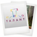 отзывы о Детская Школа Телевидения и Театра «Талант»