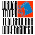 отзывы о Школа Театра, Телевидения и Шоу-Бизнеса ТТИШБ