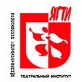 отзывы о Ярославский Государственный Театральный Институт (ЯГТИ)
