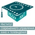 института современного управления, кино и телевидения
