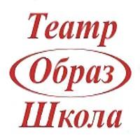 фото театр школы образ