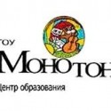 образовательного центра монотон