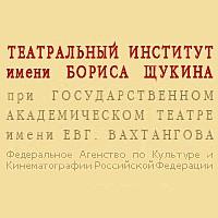 фото театрального института щукина