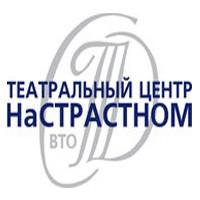 фото театрального центра на страстном
