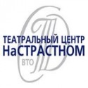театрального центра на страстном